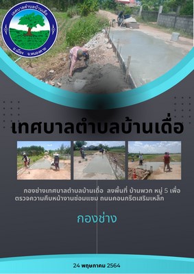 ภาพที่ 15