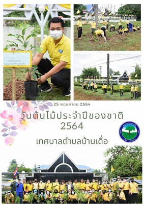 ภาพที่ 16