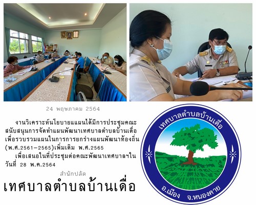 ภาพที่ 14