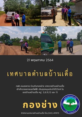 ภาพที่ 13