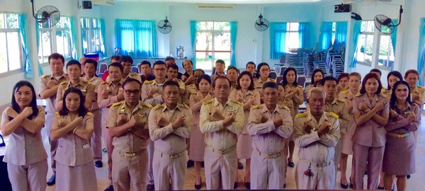 ภาพที่ 3