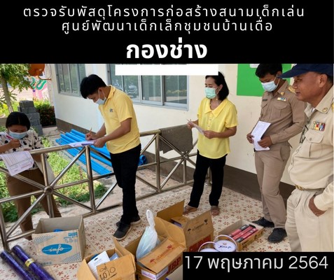 ภาพที่ 4