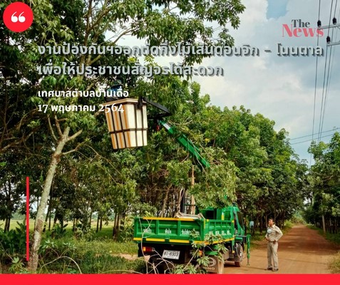 ภาพที่ 5