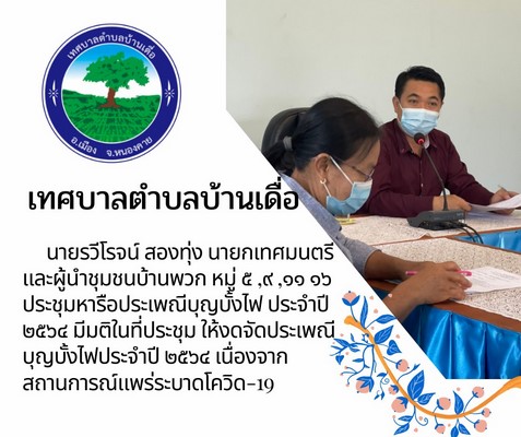 ภาพที่ 9