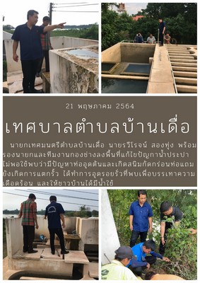 ภาพที่ 12