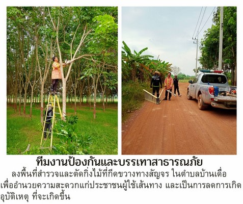 ภาพที่ 7