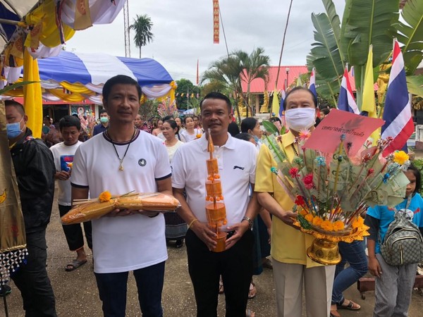 ภาพที่ 2