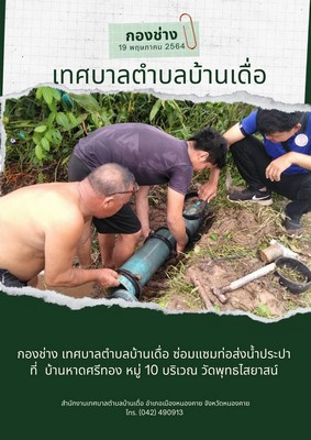ภาพที่ 10