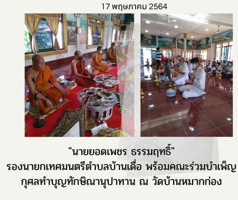 ภาพที่ 6