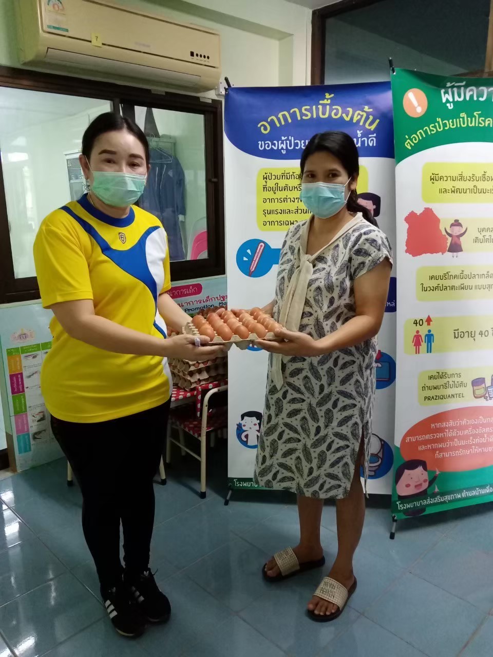 ภาพที่ 4