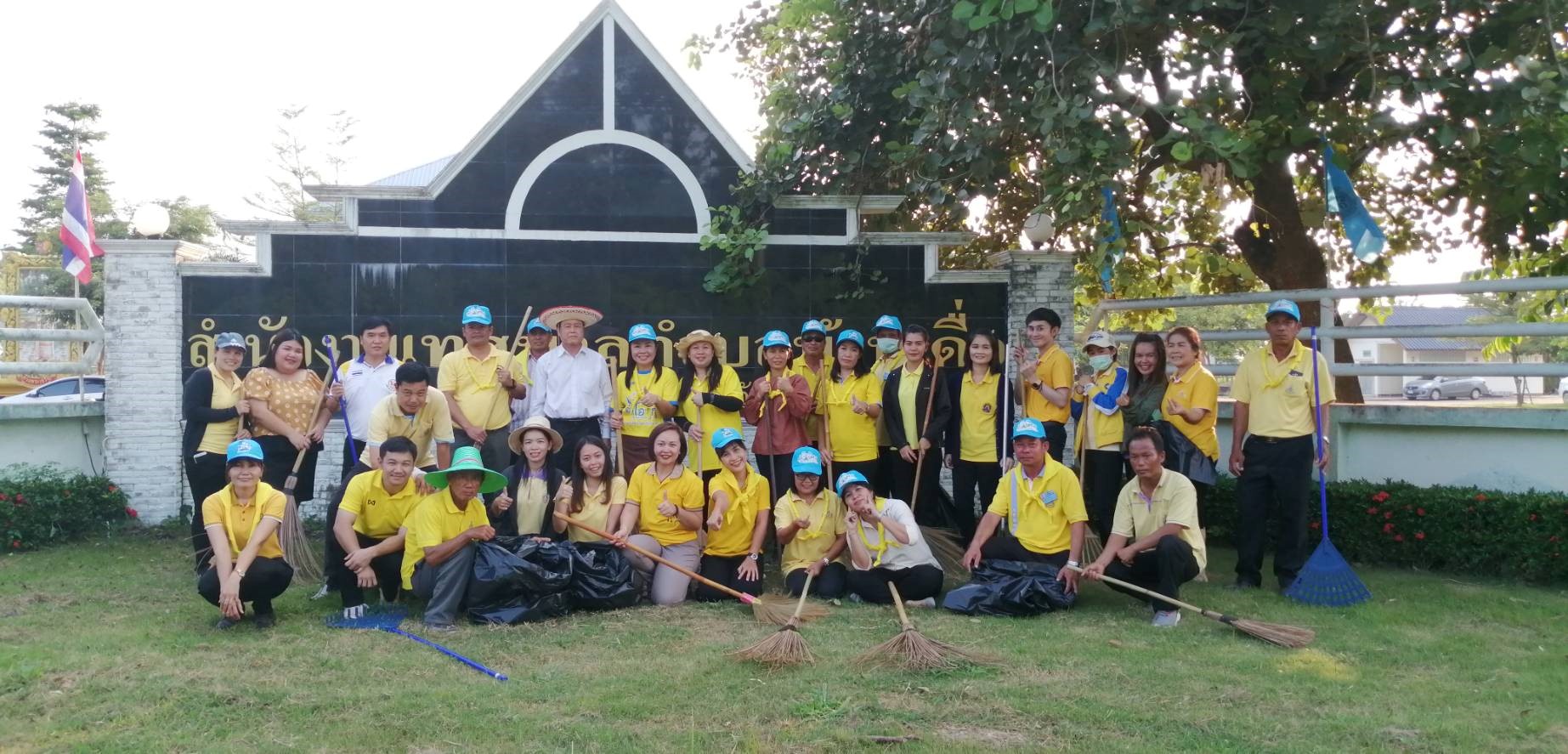กิจกรรมปรับปรุงภูมิทัศน์