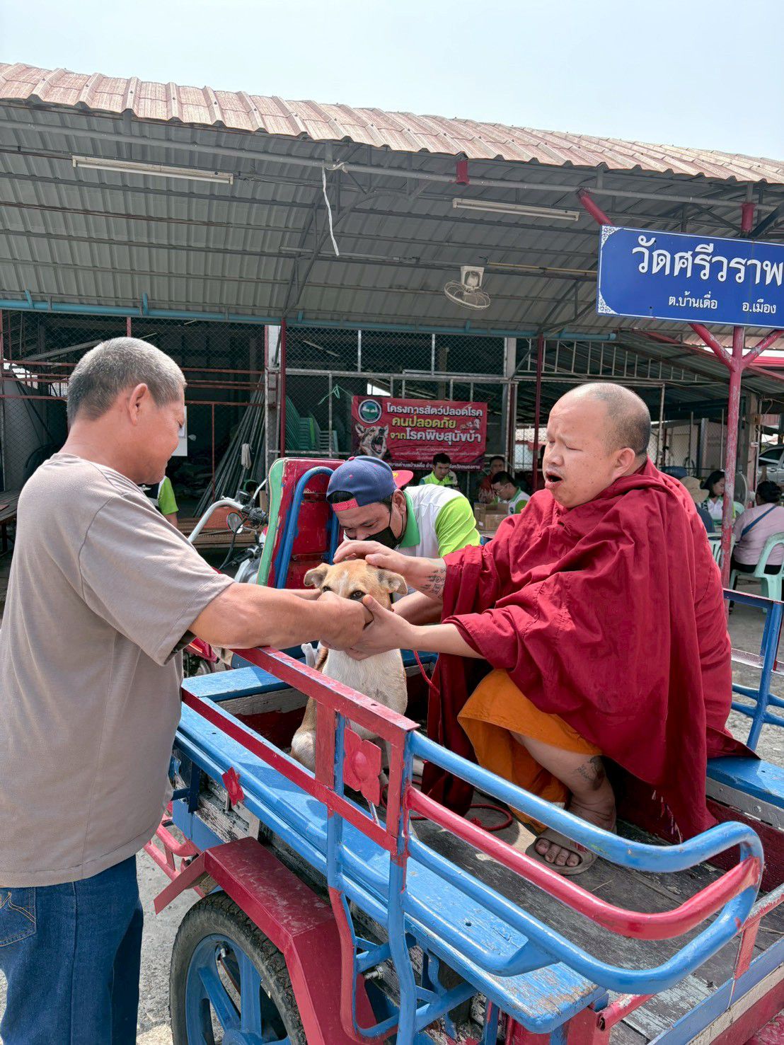 ภาพที่ 6