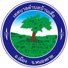 ประขาสัมพันธ์สร้างเสริมสุขภาพ ภาวะคลอดก่อนกำหนด