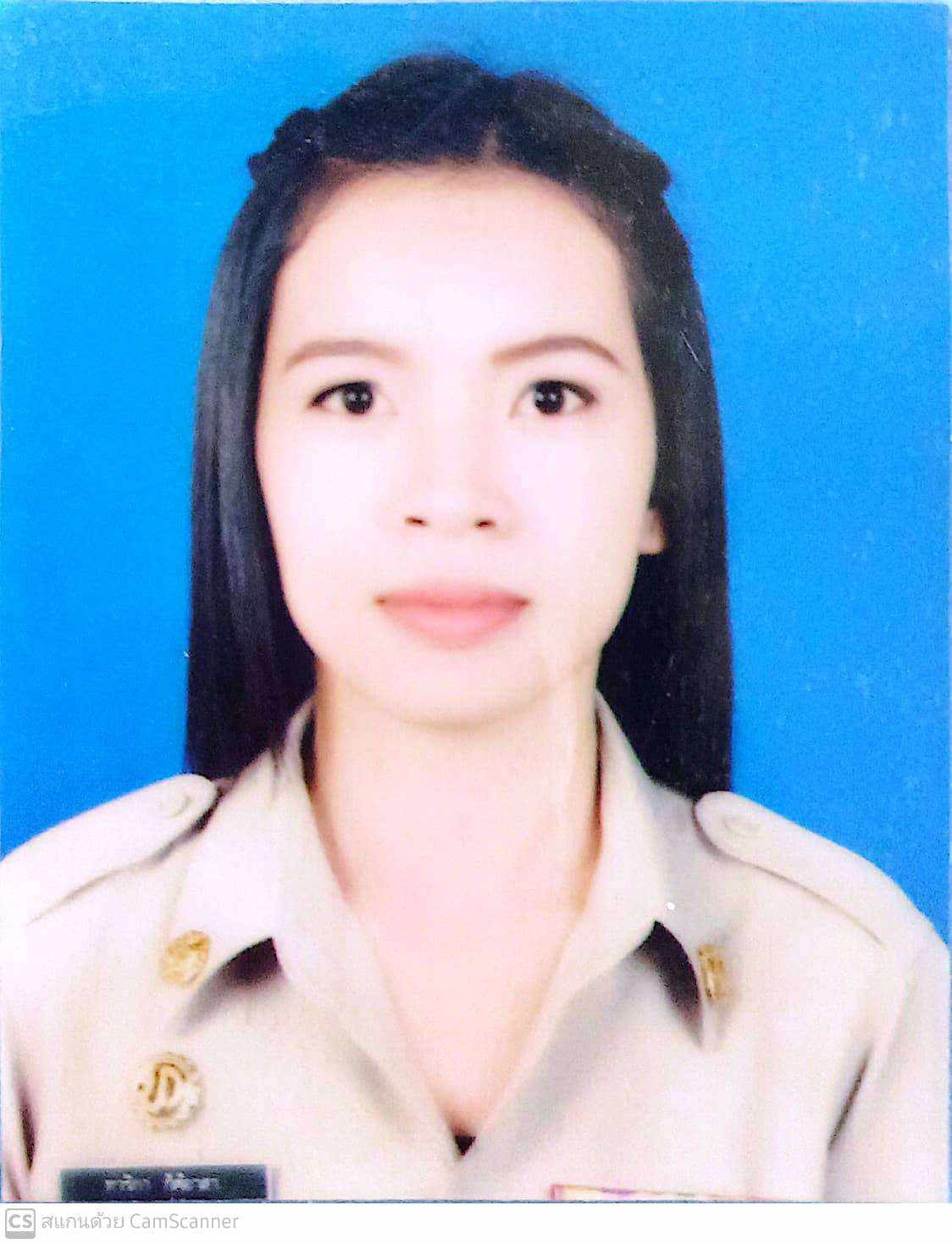 นางสาวทาริกา กิติอาษา