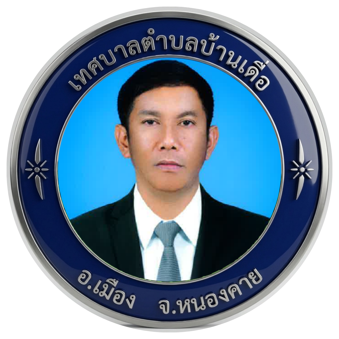 นายนพดล วัฒทันติ
