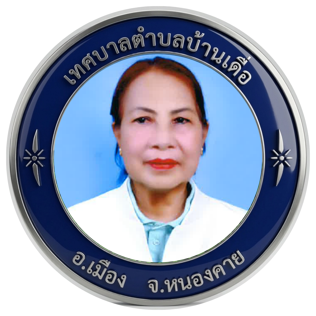 นางอุราภร แก้วมุขดา