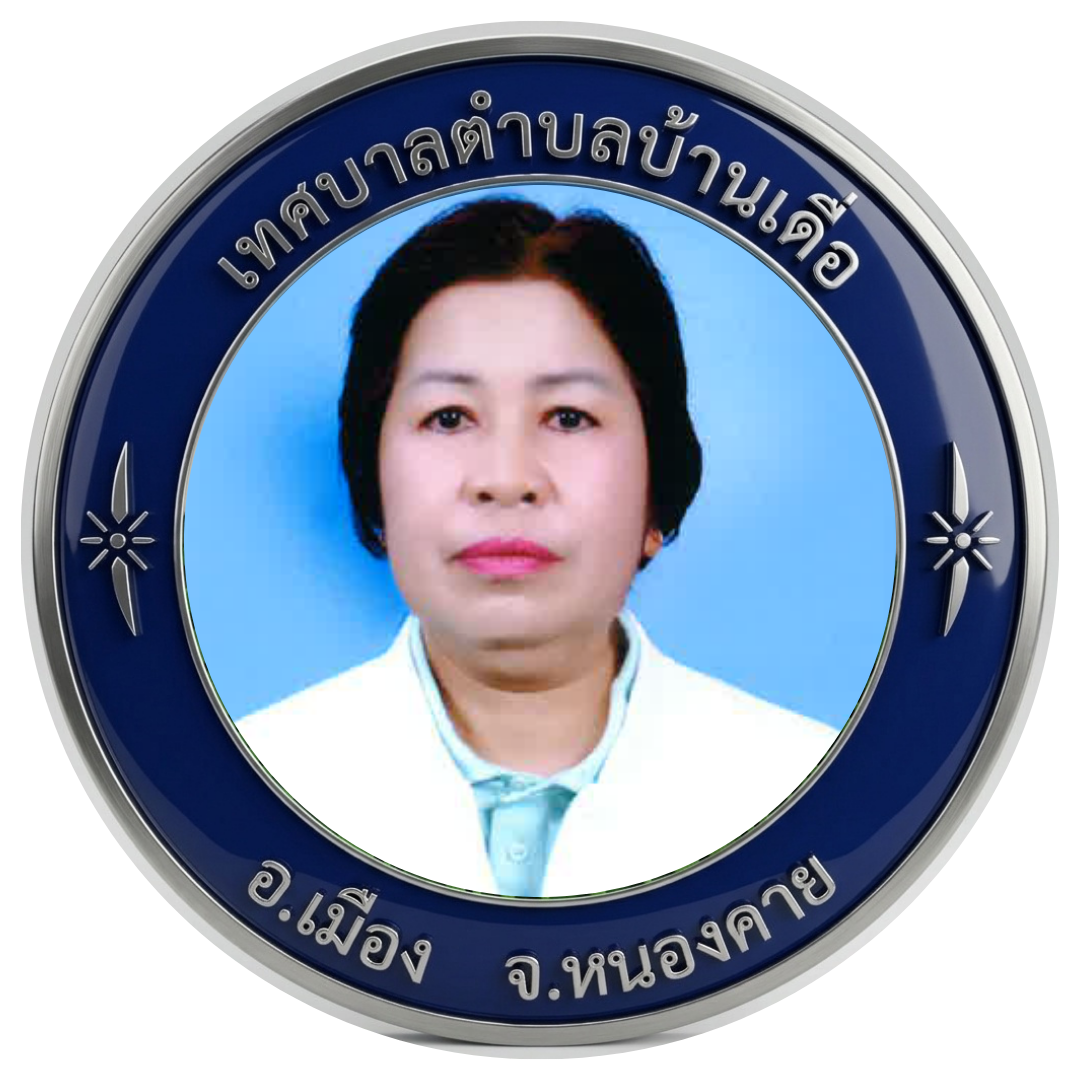 นางทิพวรรณ โสภา