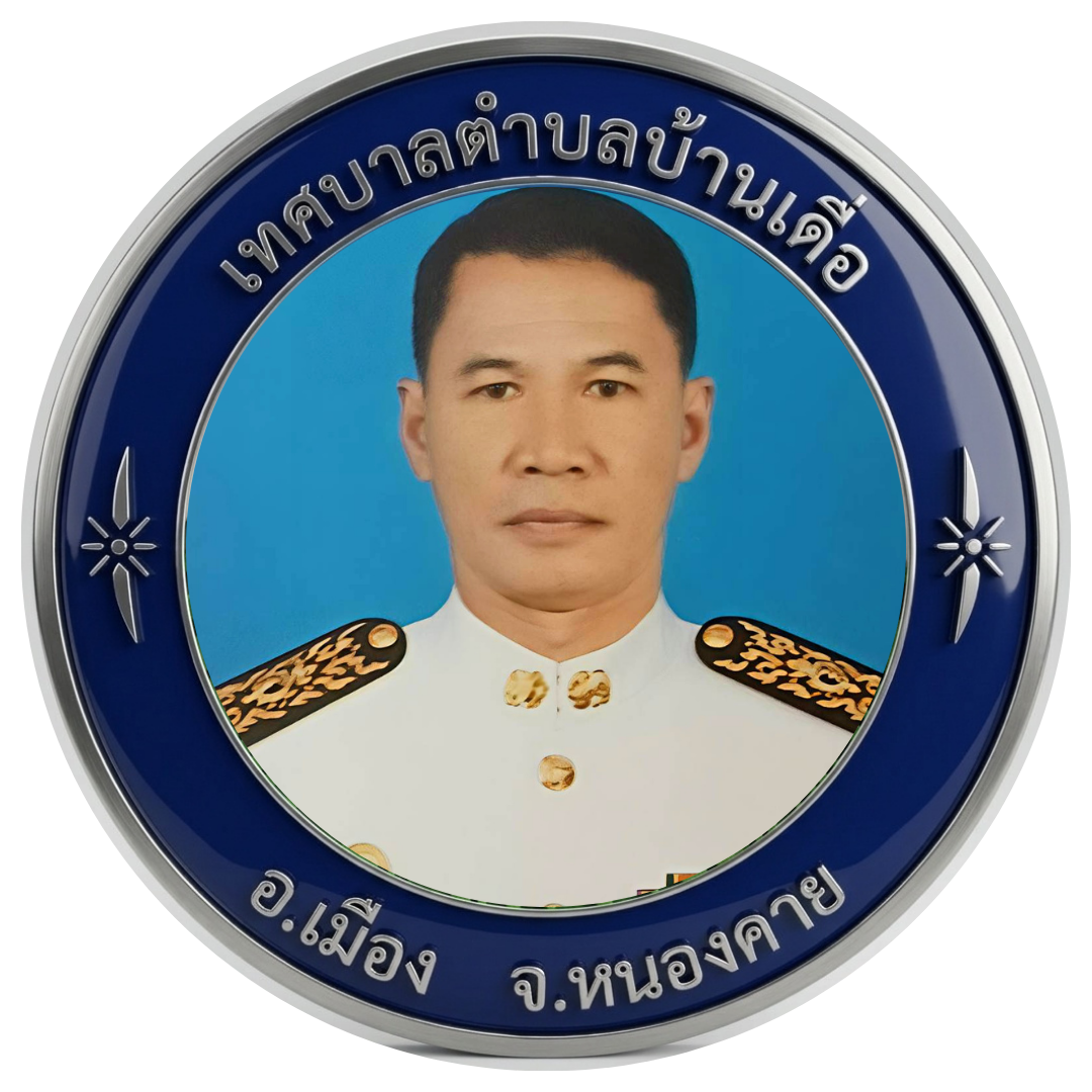 นายวราวุธ คุณวงศ์