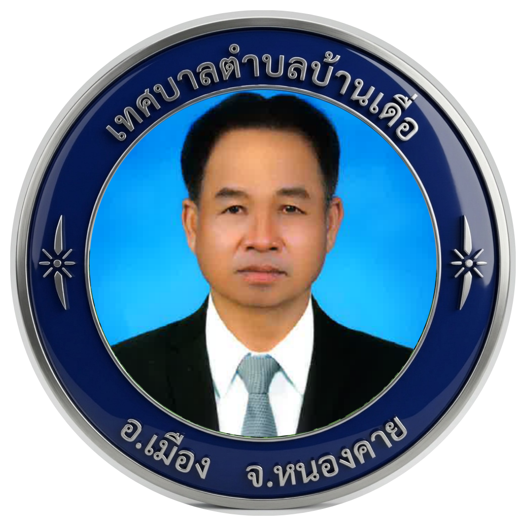 นายธันยา สาริโก