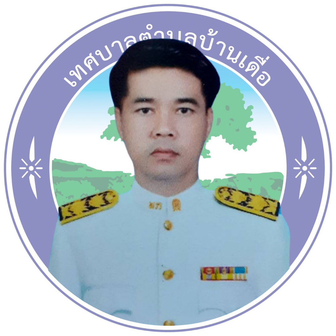 นายสุรพงษ์ กำหัวเรือ
