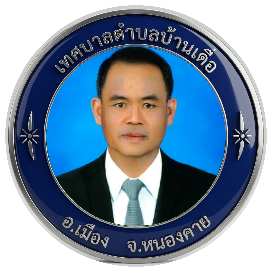 นายกิตติพศ คูจินดา